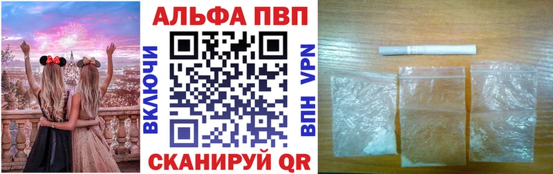 Купить закладки  Высоковск  Alpha-PVP Crystall 