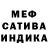 Альфа ПВП кристаллы Lovin Radios