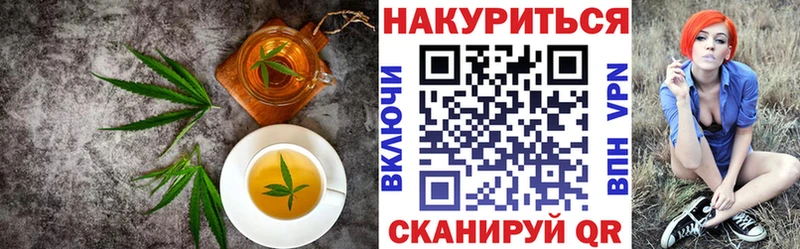Купить закладки  Высоковск  Canna-Cookies марихуана 
