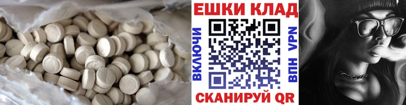 Ecstasy VHQ  Купить закладки  Высоковск 