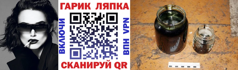 Гашиш 40% ТГК  Купить закладки  Высоковск 