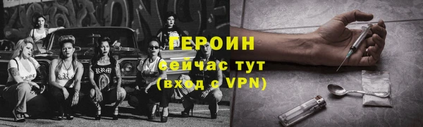кокаин Балахна