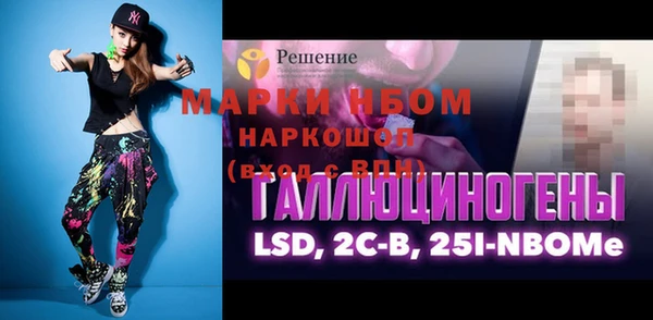 кокаин Балахна