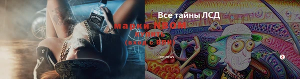 гашишное масло Баксан