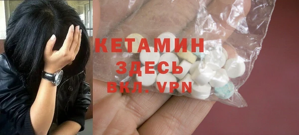 кокаин Балахна