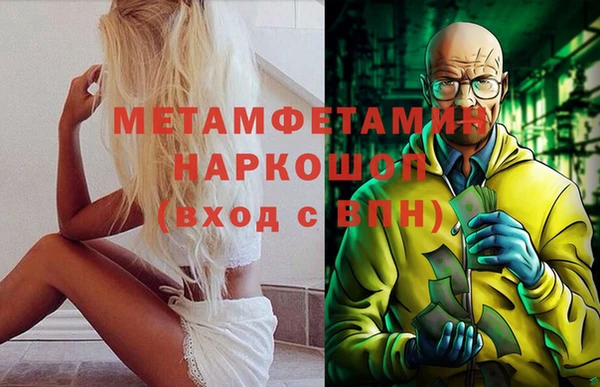 кокаин Балахна