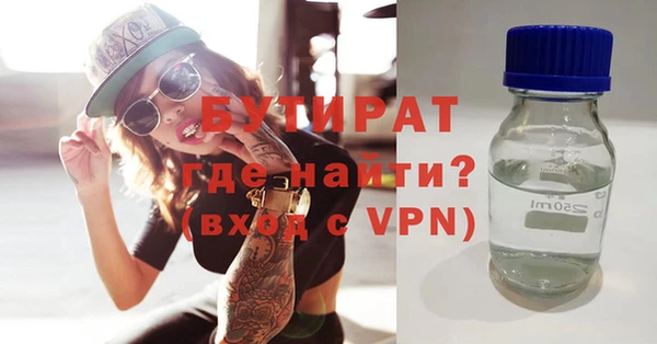 кокаин Балахна