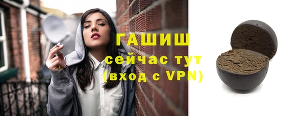 гашишное масло Баксан