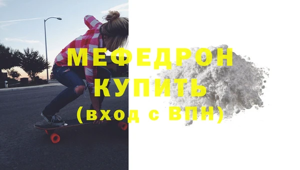 мдпв Нязепетровск