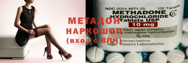 гашишное масло Баксан