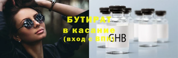 гашишное масло Баксан
