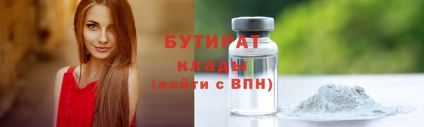 кокаин Балахна