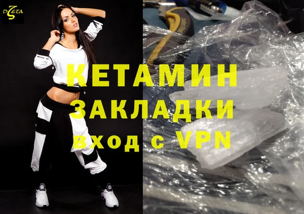 гашишное масло Баксан