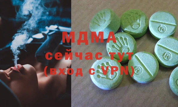 кокаин Балахна