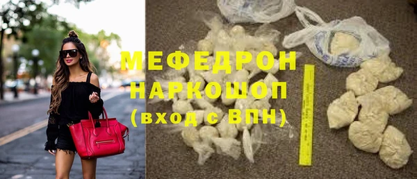 кокаин Балахна