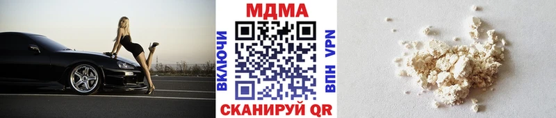 MDMA VHQ Купить Высоковск