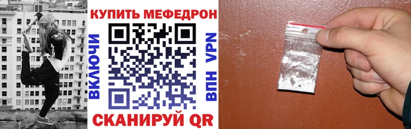 Купить закладки  Высоковск  МЯУ-МЯУ кристаллы 