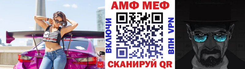 Купить  Высоковск  Первитин витя 