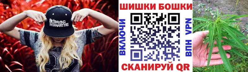 МАРИХУАНА White Widow  Купить где  Высоковск 